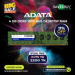 ADATA 4GB DDR3 1600 BUS