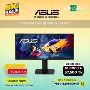 Asus VP348QGL 34" UWQHD LED FreeSync Gaming Monitor